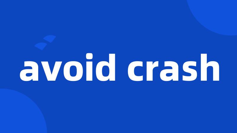 avoid crash