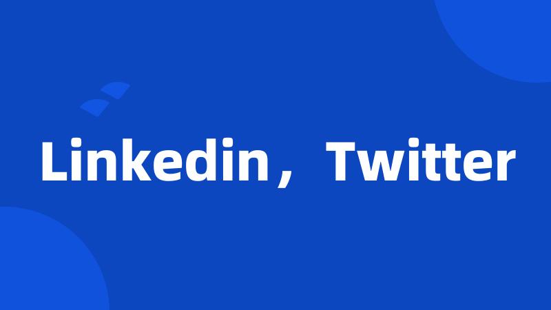 Linkedin，Twitter