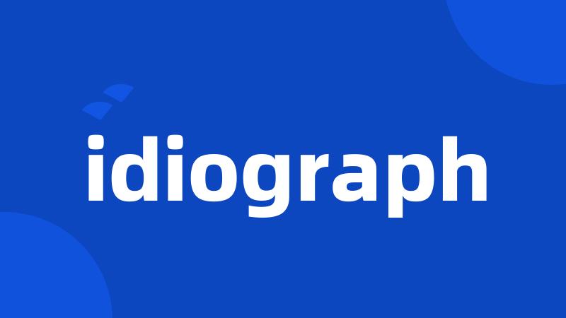 idiograph