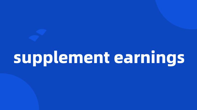 supplement earnings