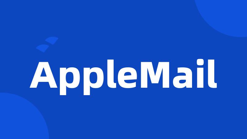 AppleMail