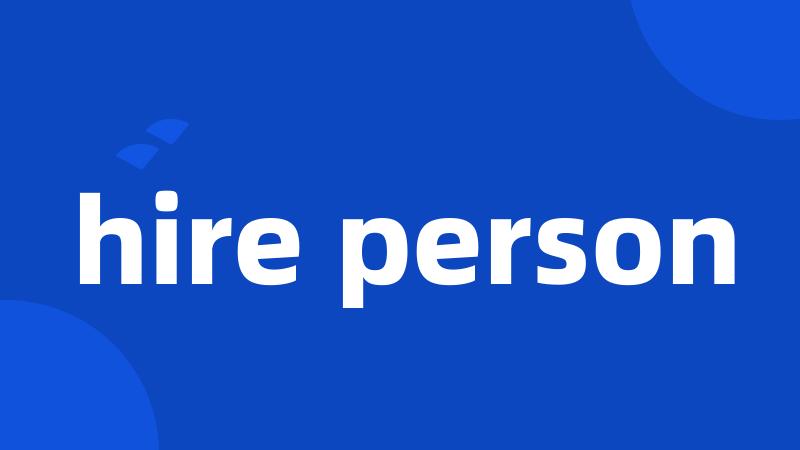 hire person