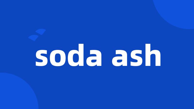 soda ash