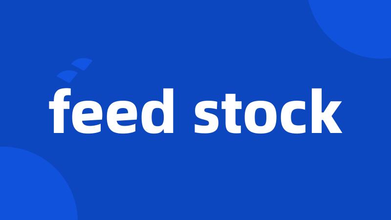 feed stock