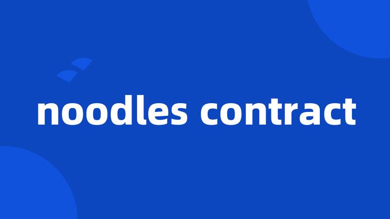 noodles contract