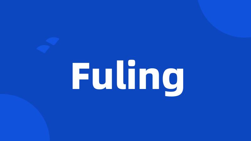 Fuling