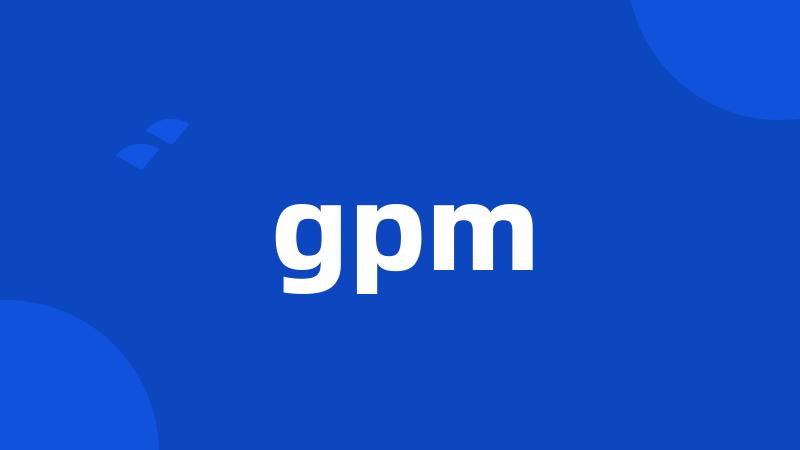 gpm