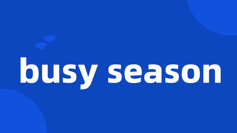 busy season