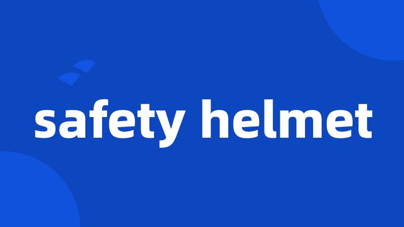 safety helmet