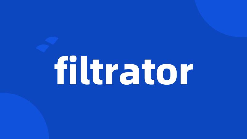 filtrator