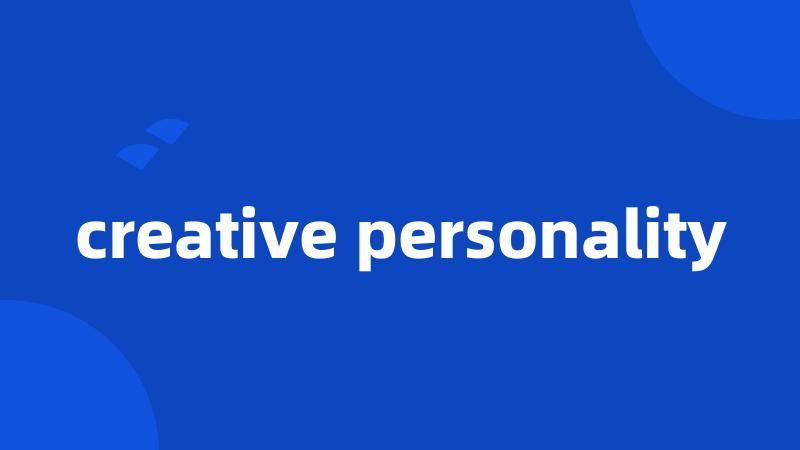 creative personality