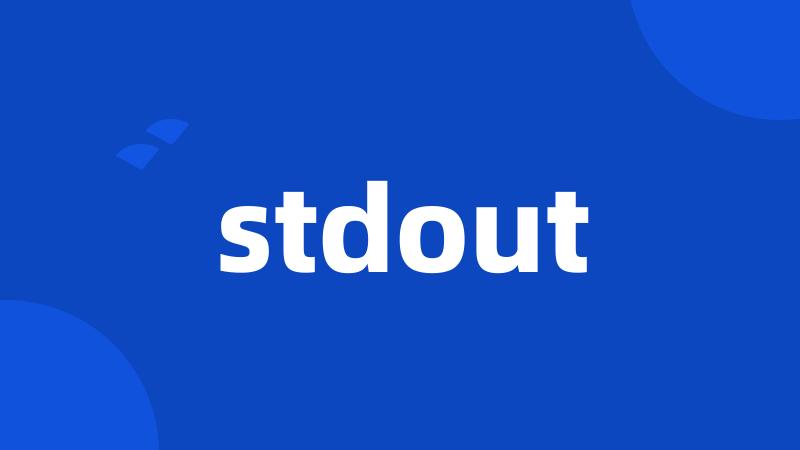 stdout