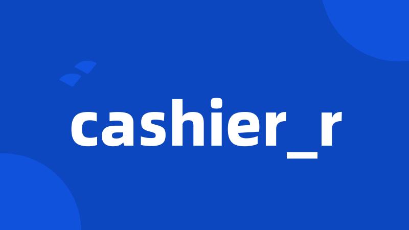 cashier_r