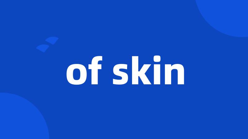 of skin