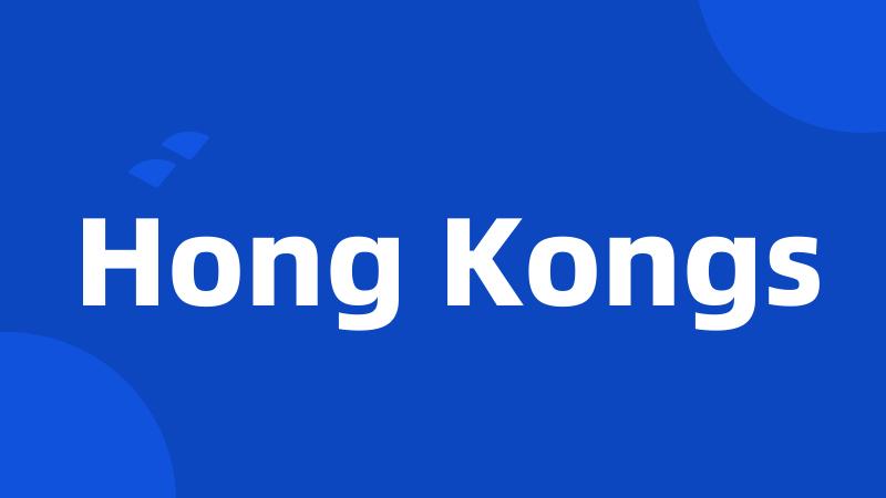 Hong Kongs