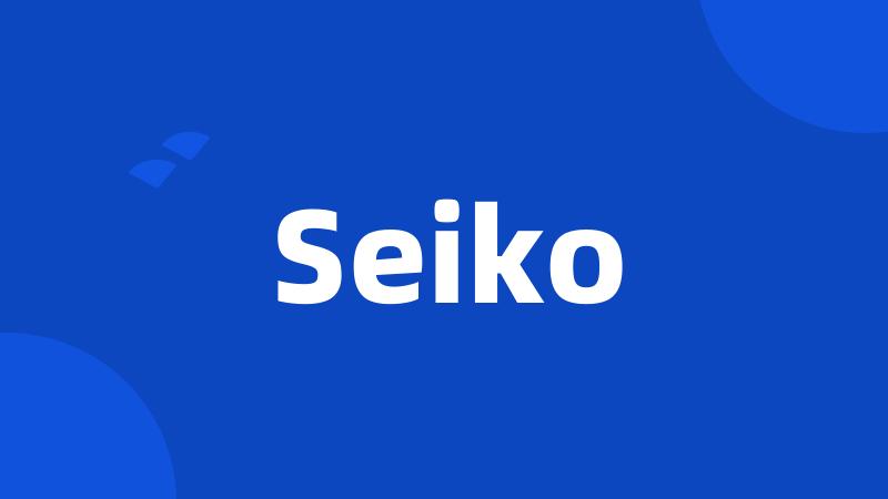 Seiko