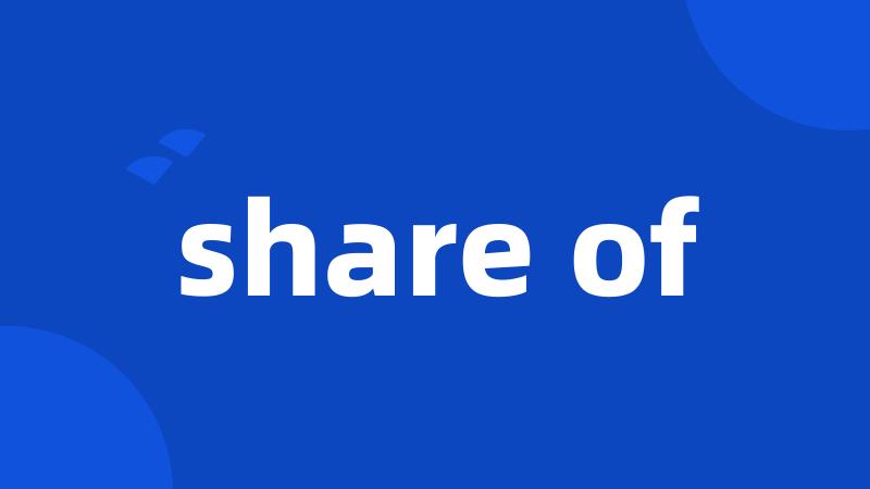 share of
