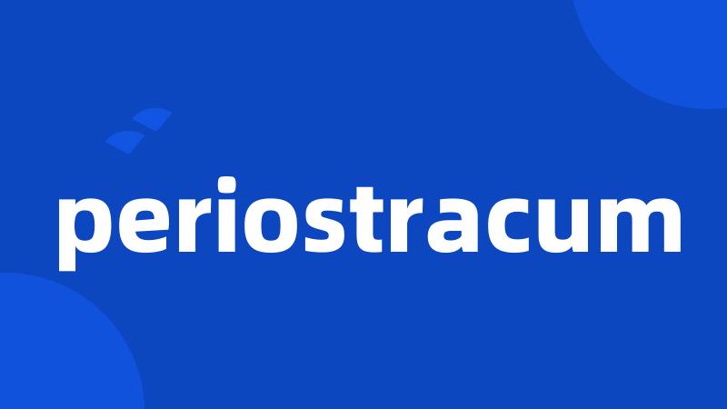 periostracum