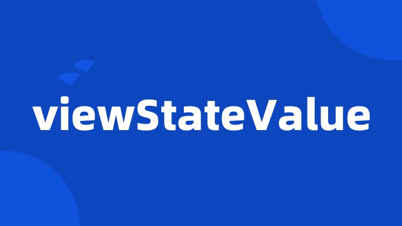 viewStateValue