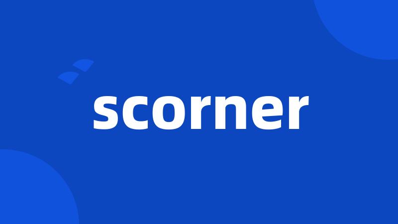 scorner