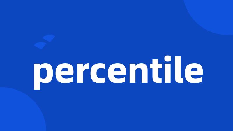 percentile