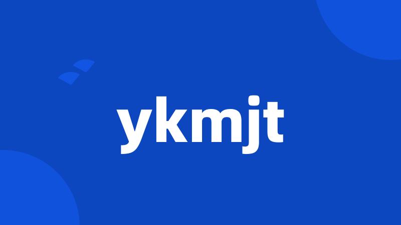 ykmjt