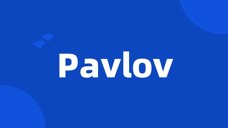 Pavlov