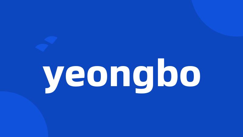 yeongbo