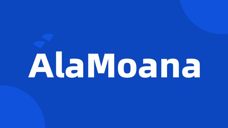 AlaMoana