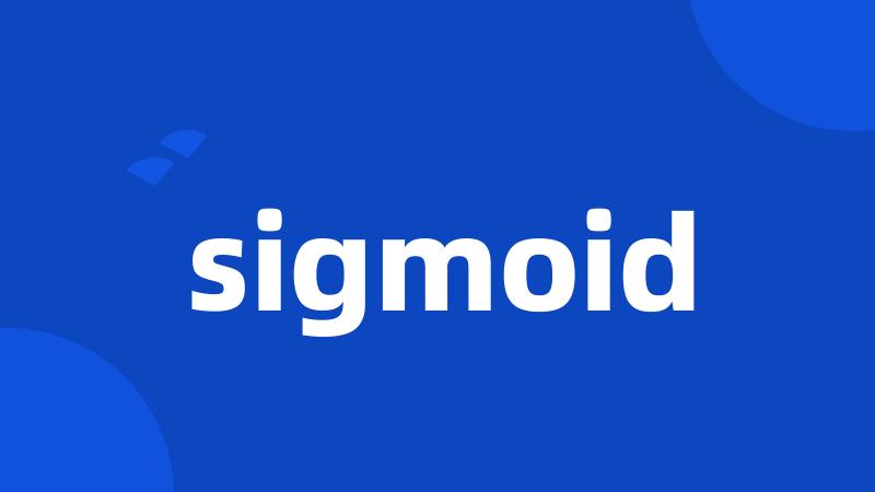 sigmoid