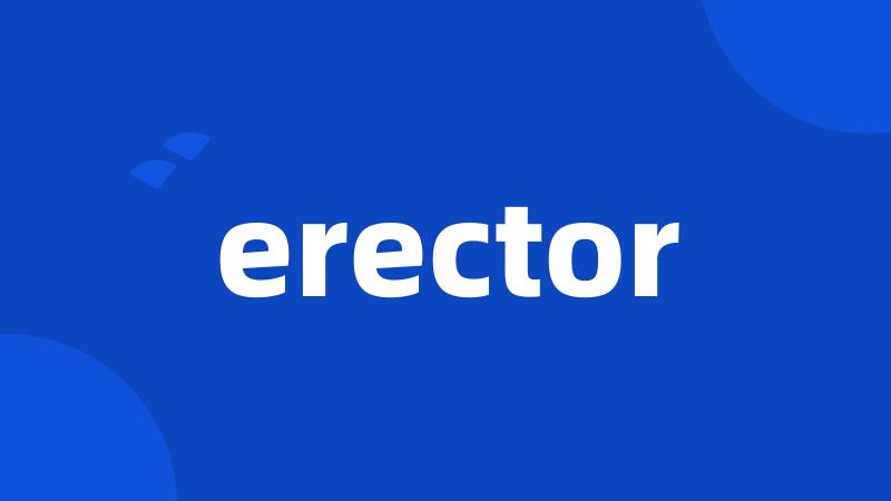 erector