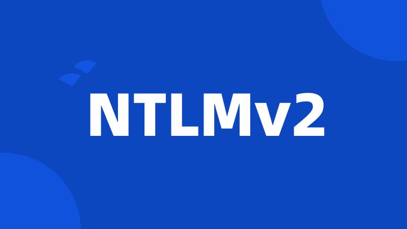 NTLMv2