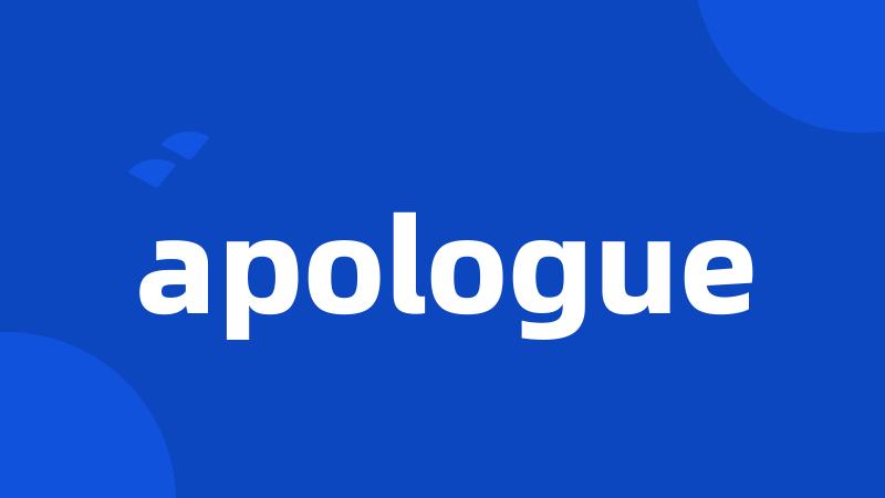 apologue