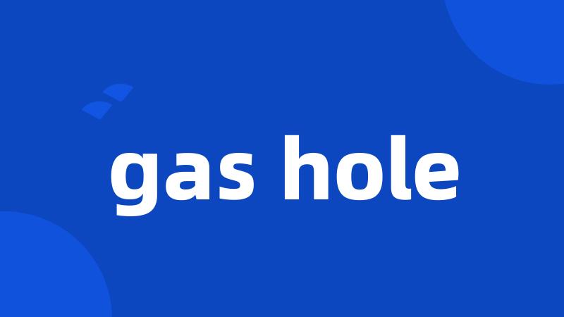 gas hole