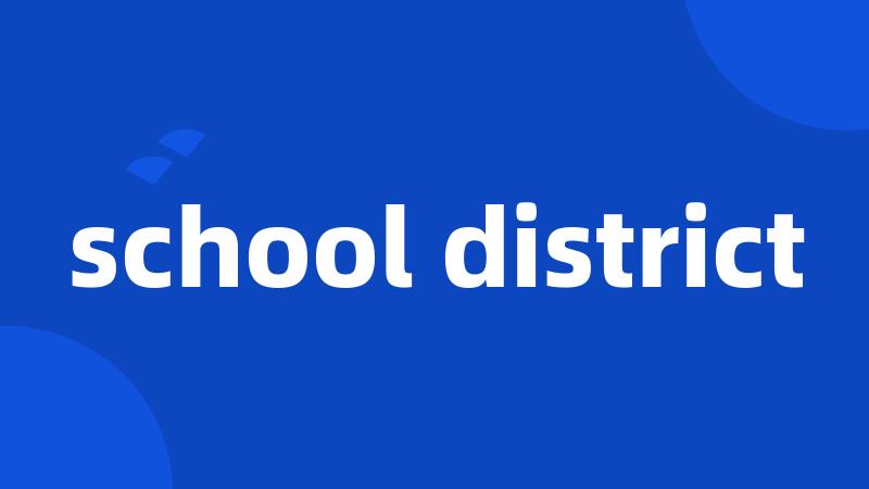 school district