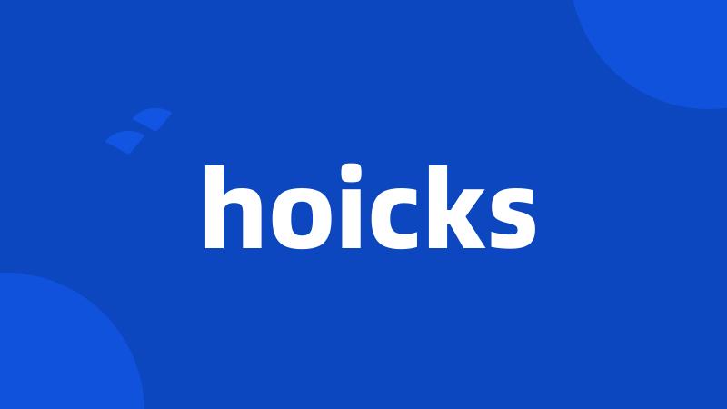 hoicks