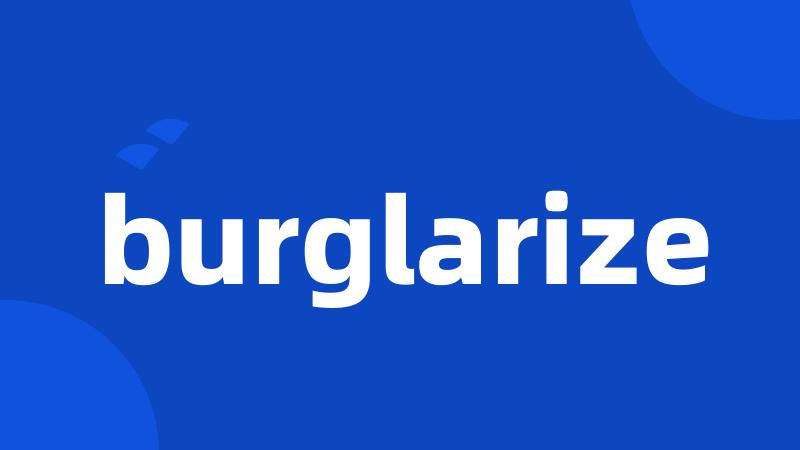 burglarize