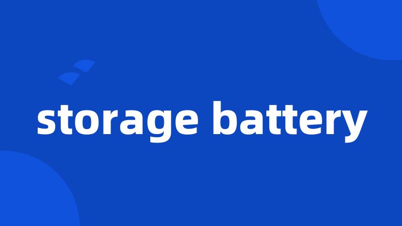 storage battery