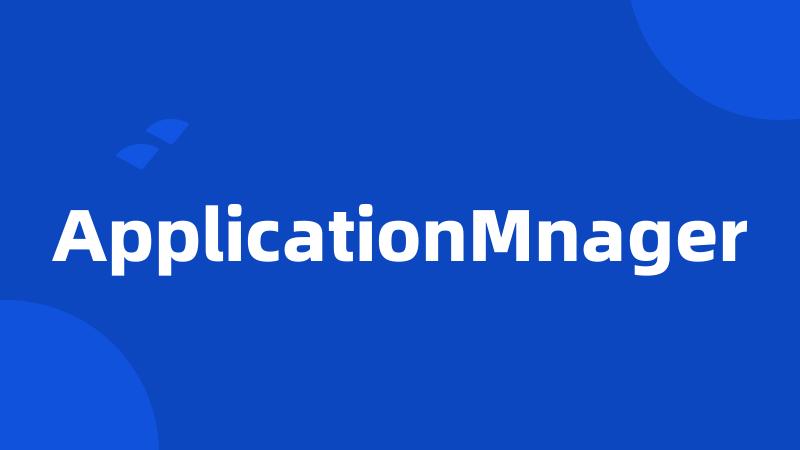 ApplicationMnager