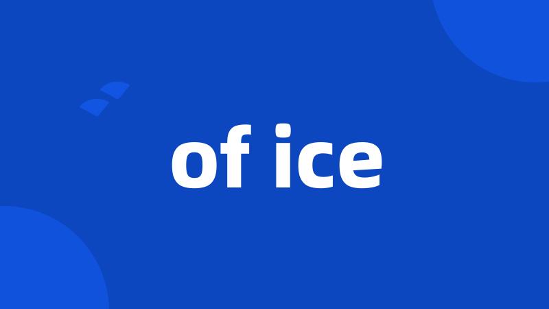 of ice