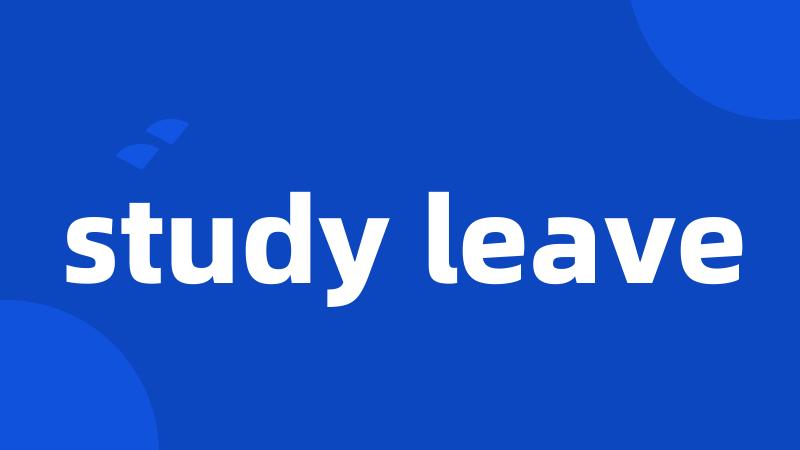 study leave