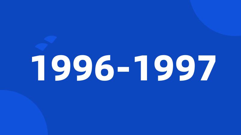 1996-1997