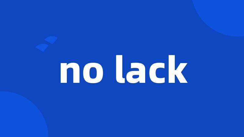 no lack