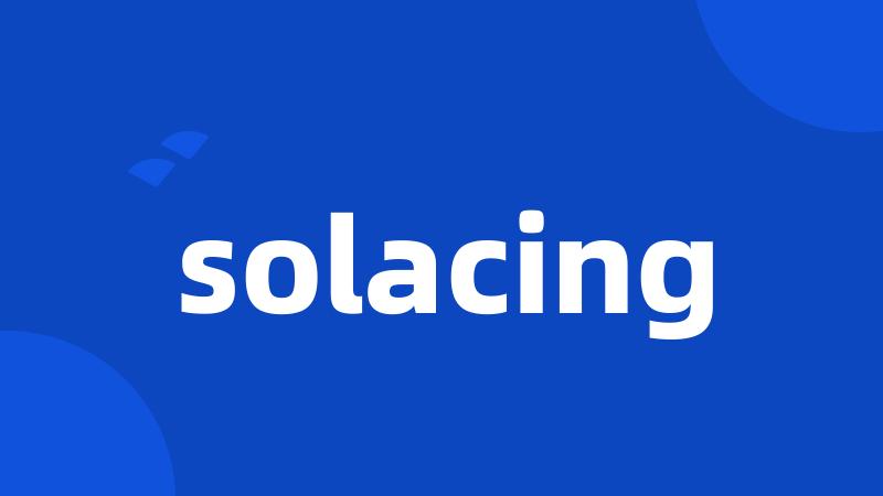 solacing