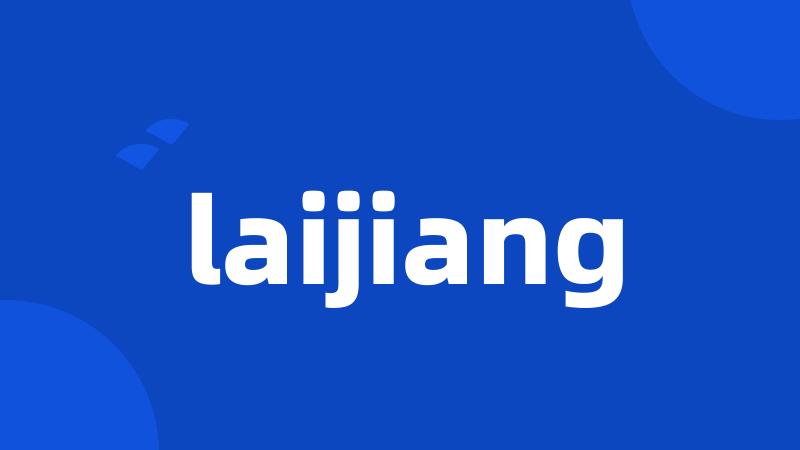 laijiang