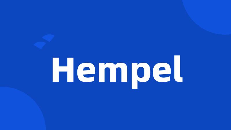 Hempel