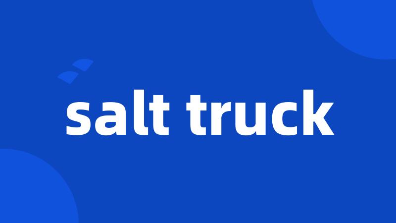 salt truck