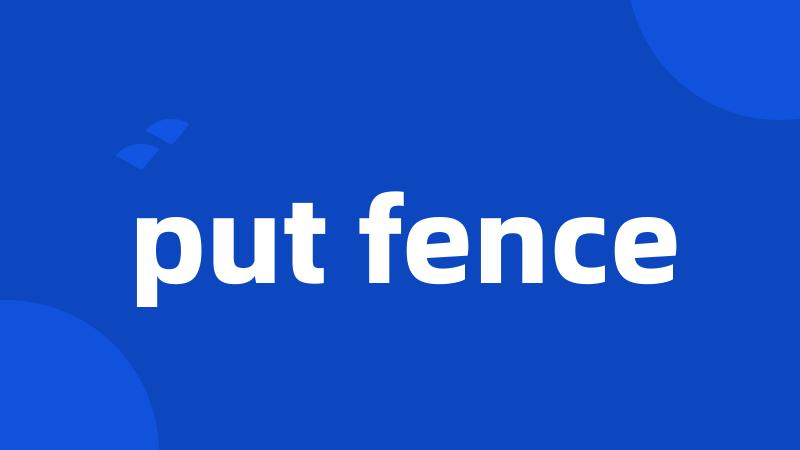 put fence