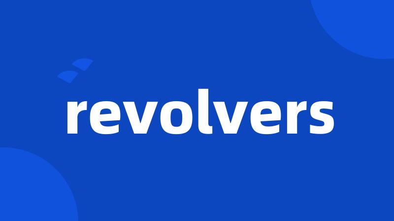 revolvers