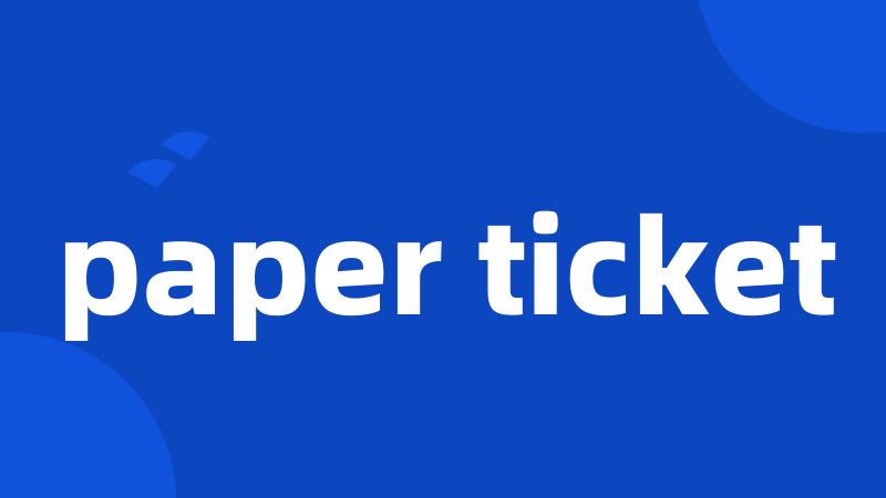 paper ticket